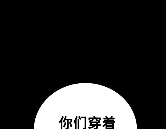 第258话 第55页