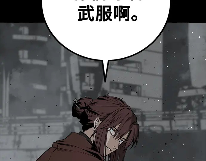 第258话 第56页