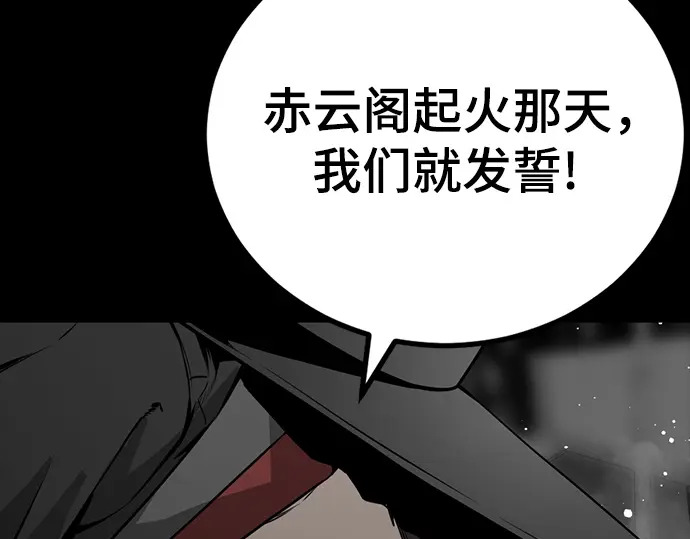 第258话 第66页