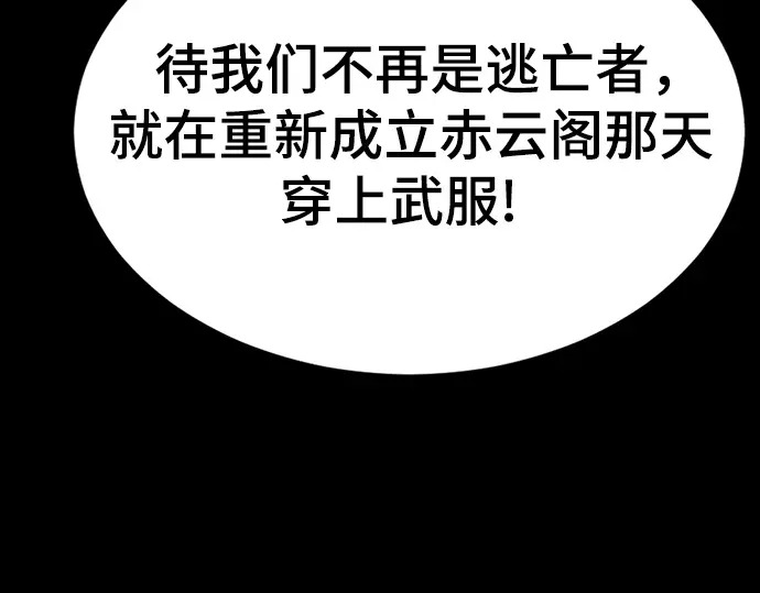 第258话 第68页
