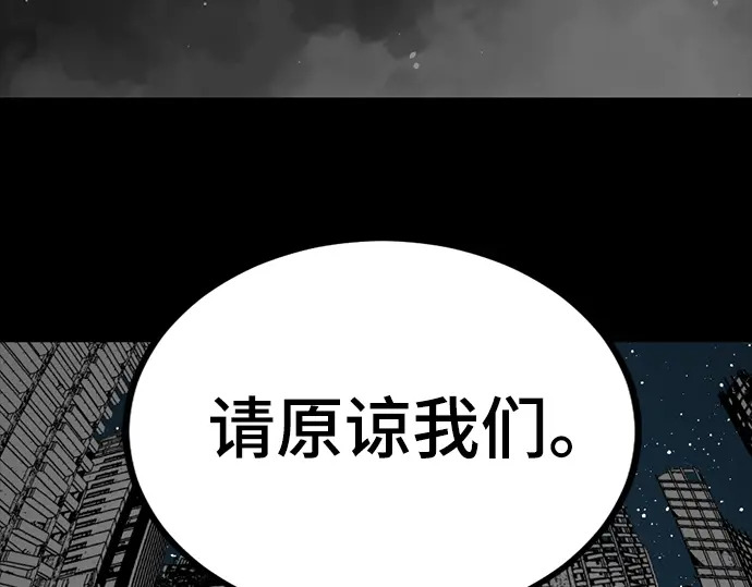 第258话 第91页