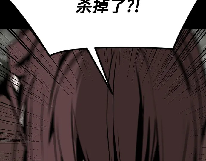 第258话 第96页