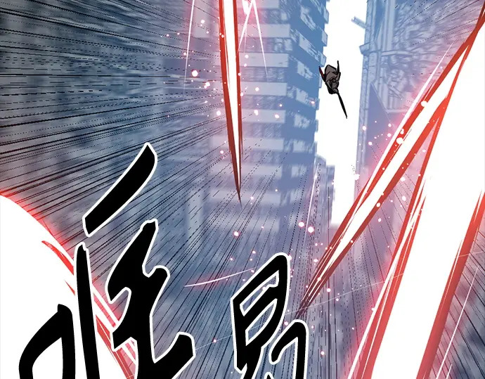第258话 第112页