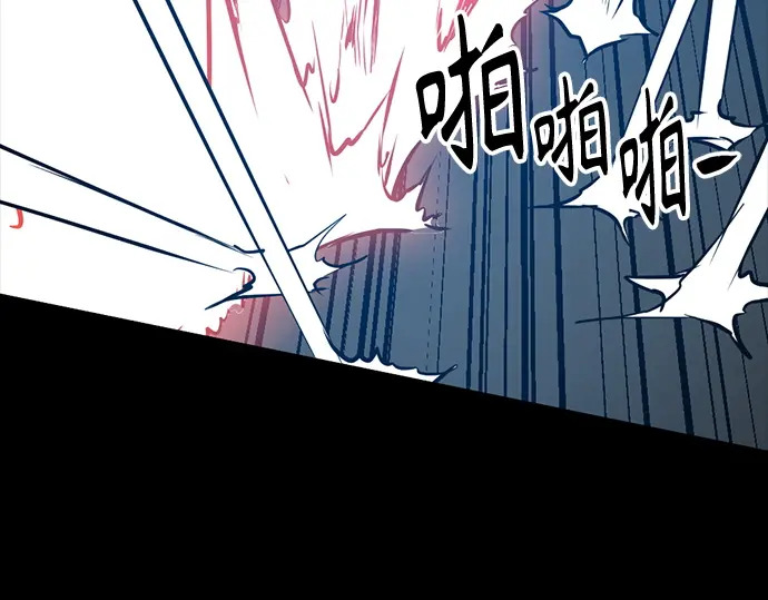第258话 第114页