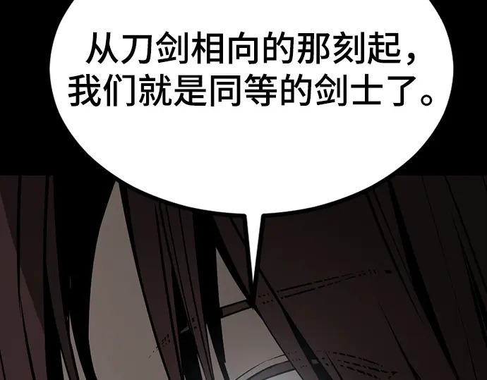 第258话 第123页