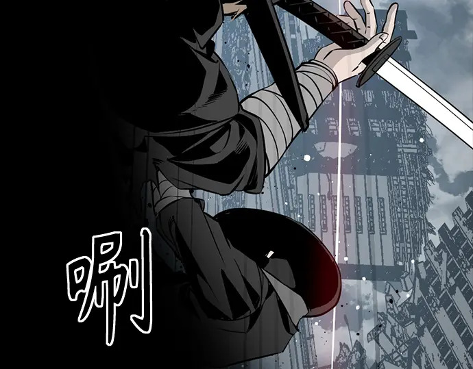 第258话 第138页