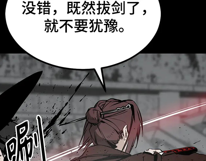 第258话 第140页