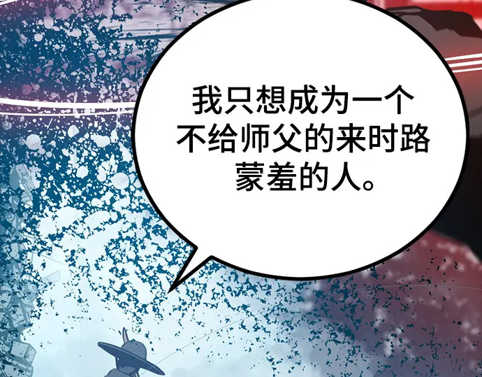 第258话 第147页