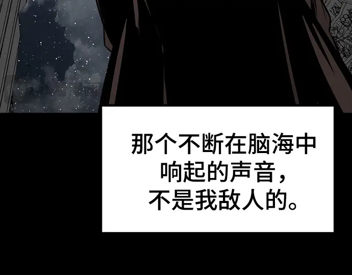 第258话 第161页