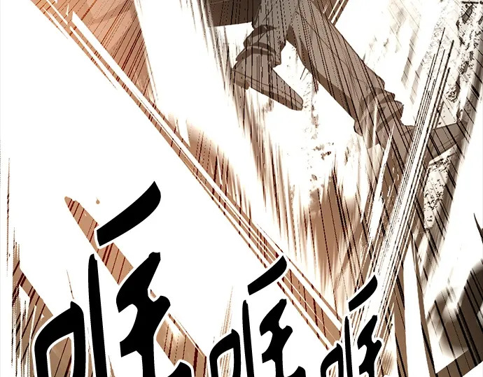第258话 第166页