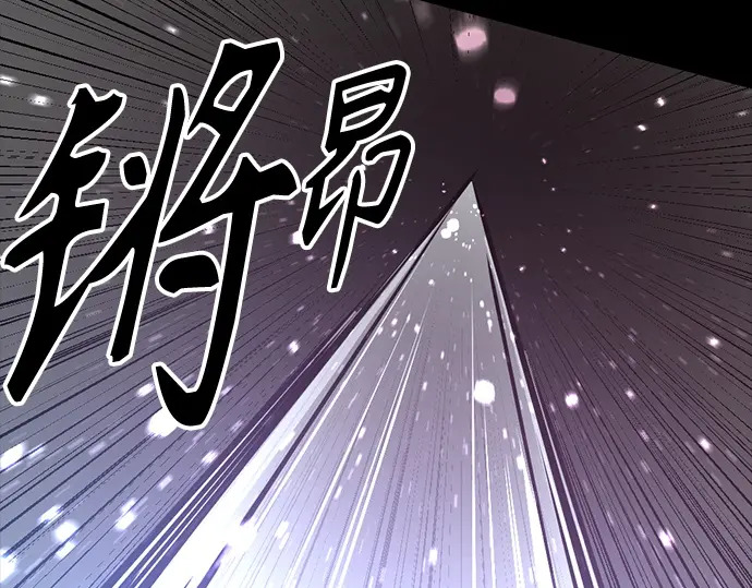 第258话 第175页