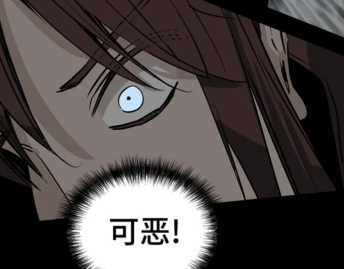 第258话 第180页