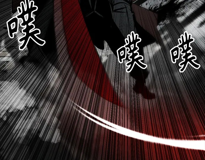 第258话 第183页