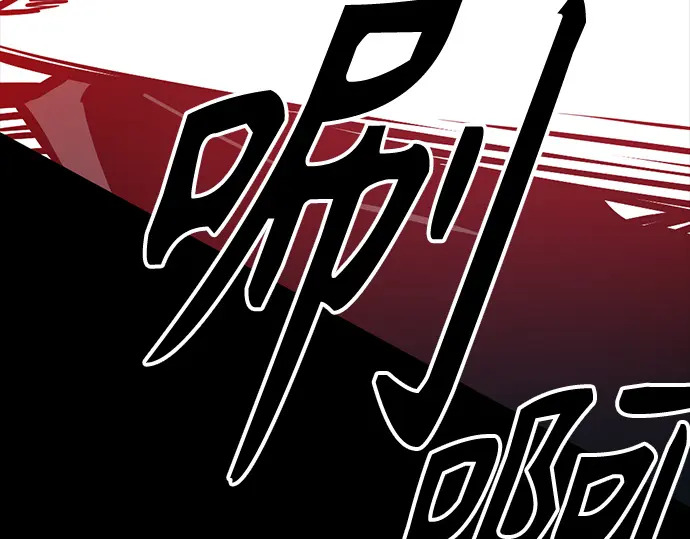 第258话 第188页