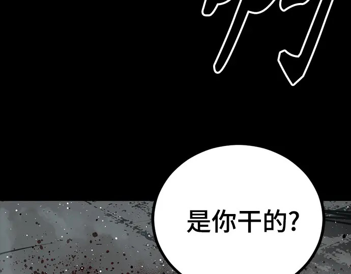 第258话 第189页