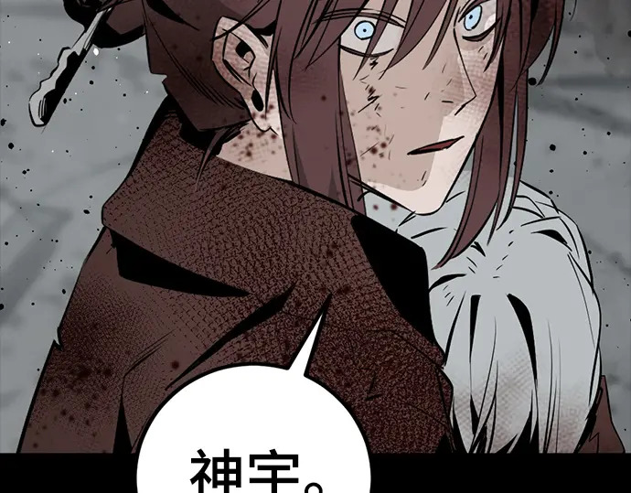 第258话 第194页