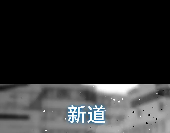 第258话 第199页