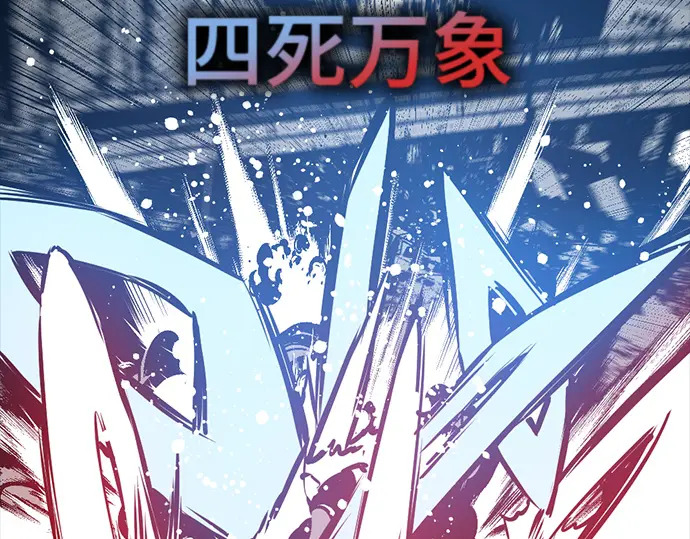第258话 第203页