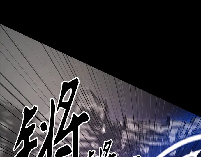 第258话 第208页
