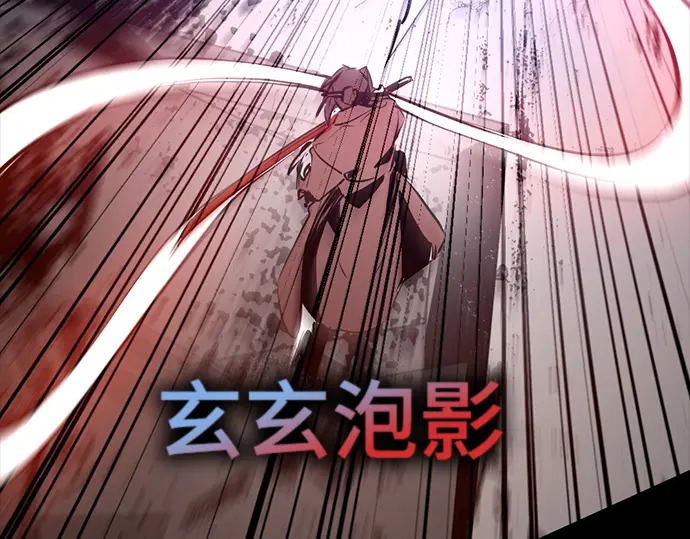 第258话 第210页