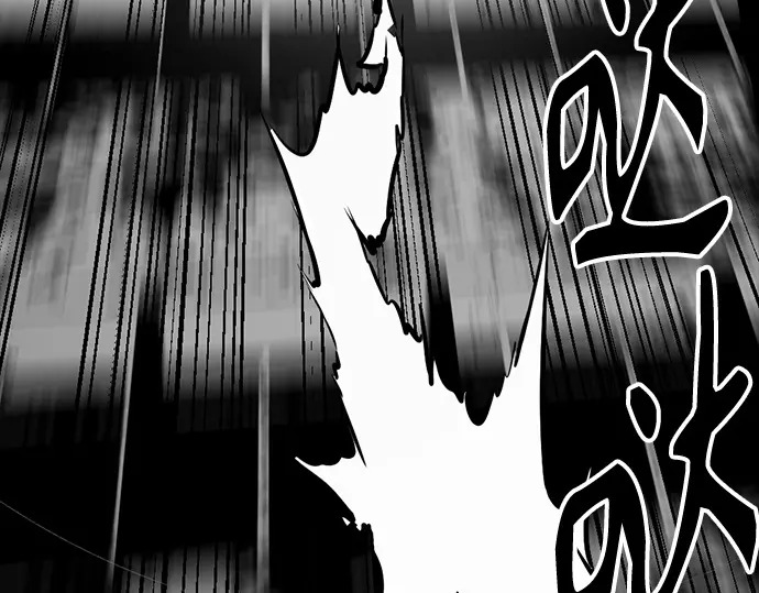 第258话 第214页
