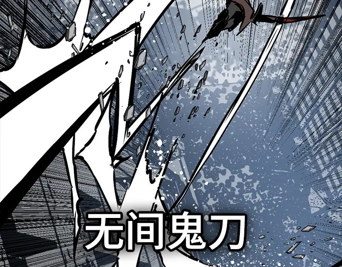 第258话 第218页