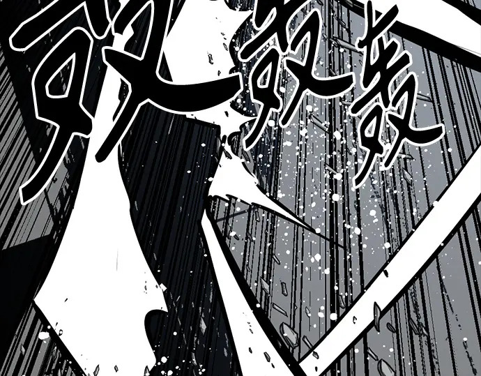 第258话 第220页