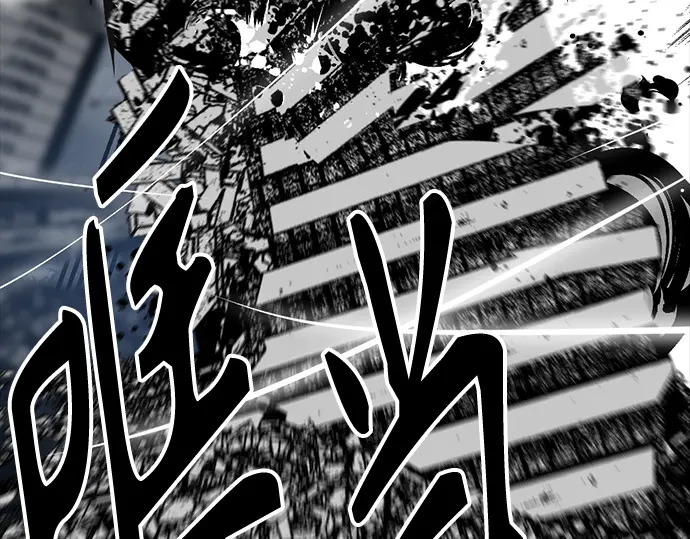 第258话 第226页