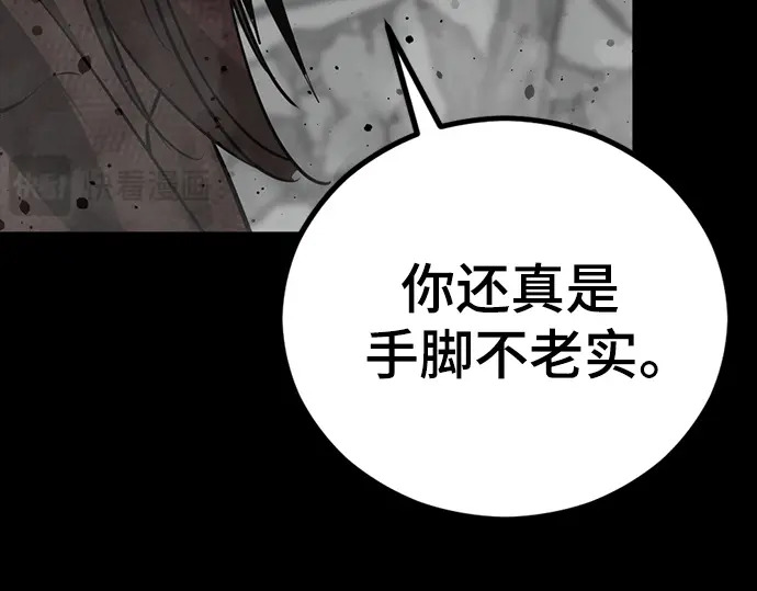第258话 第232页