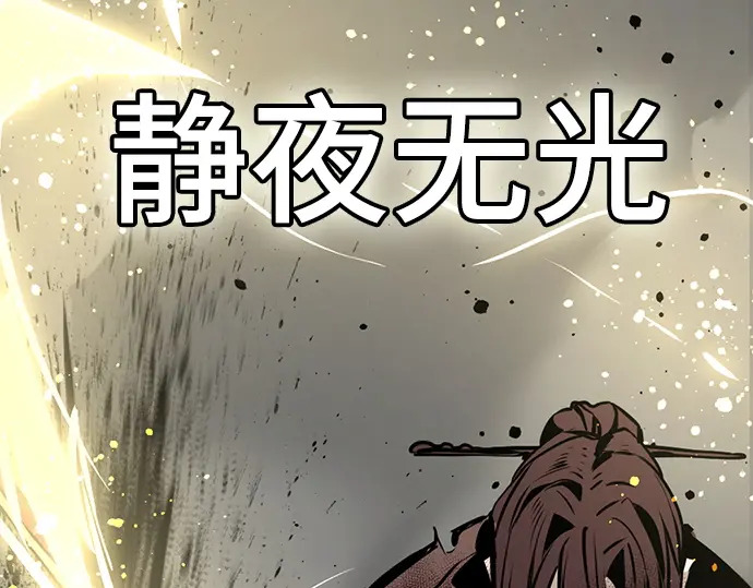 第258话 第250页