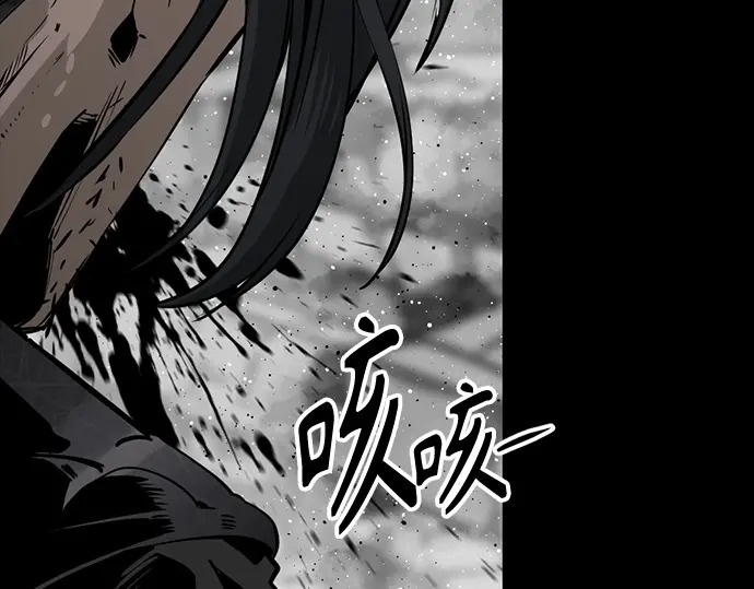 第259话 第6页