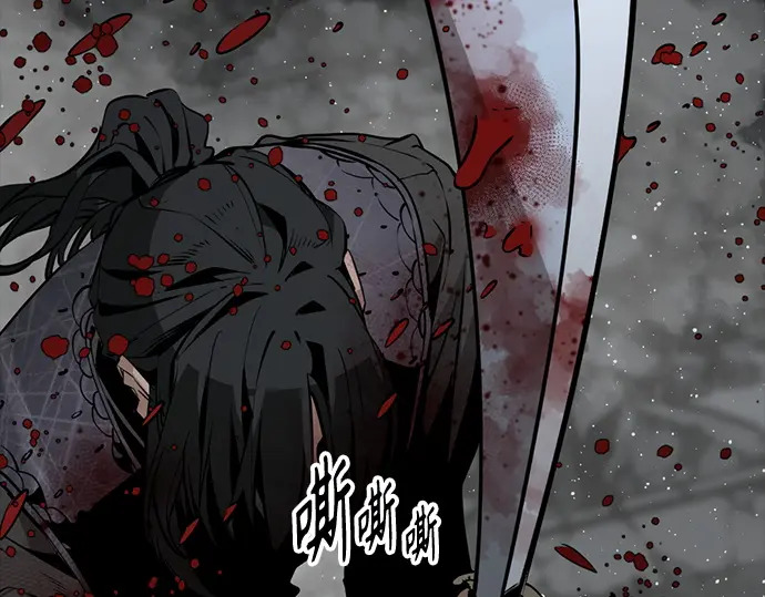 第259话 第9页