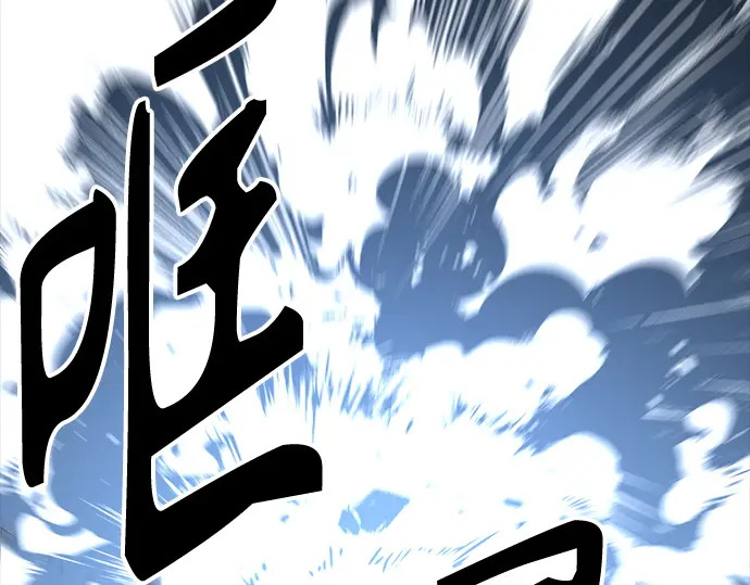 第259话 第14页