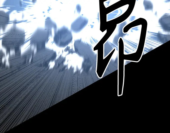 第259话 第15页