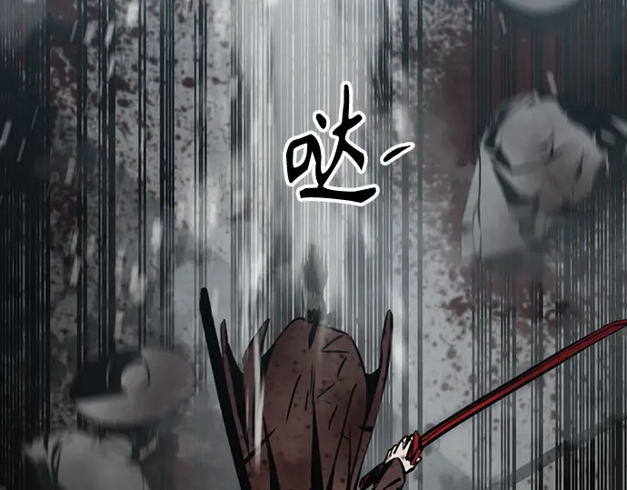 第259话 第18页