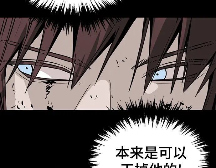 第259话 第21页
