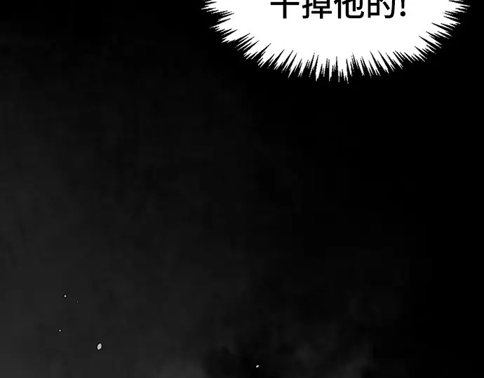 第259话 第22页