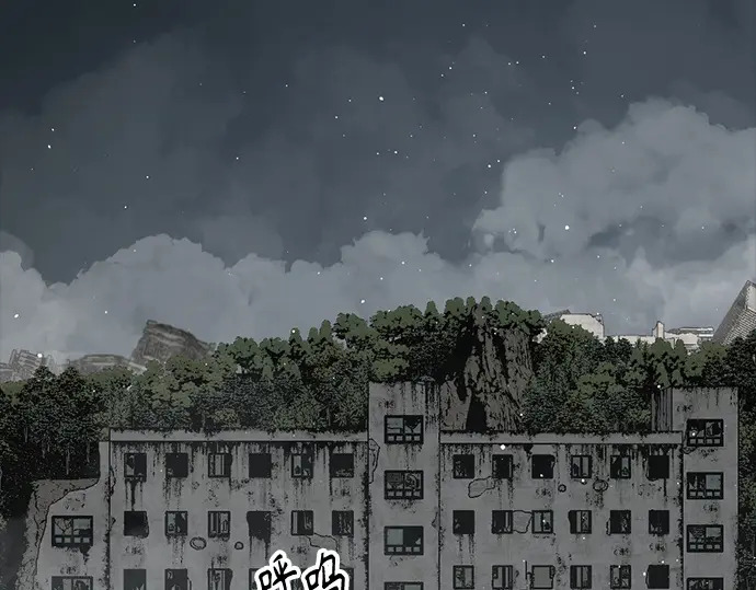 第259话 第32页