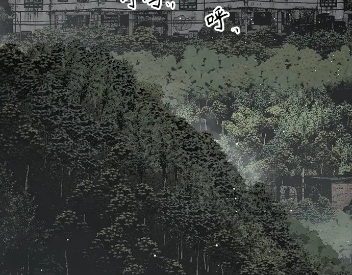 第259话 第33页