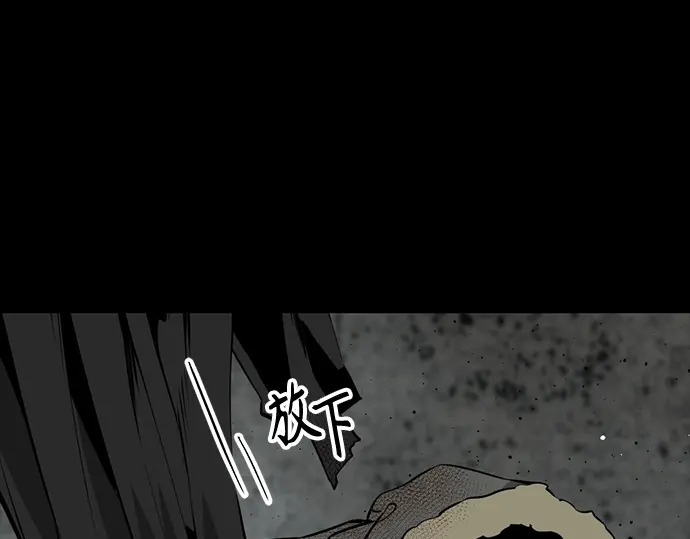 第259话 第35页
