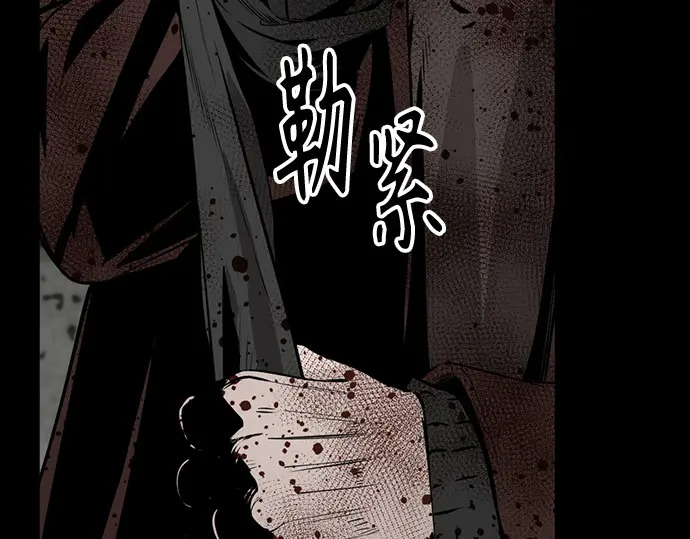 第259话 第40页