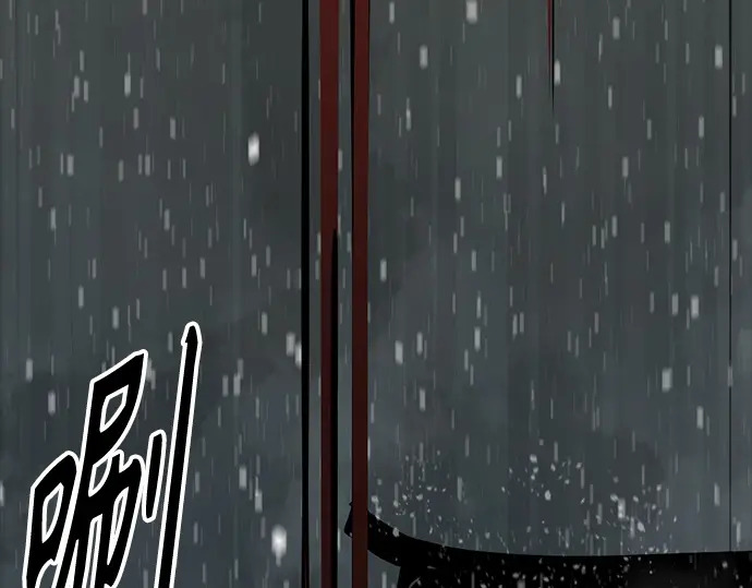 第259话 第48页