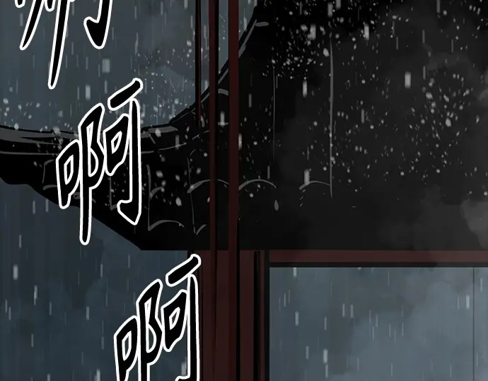 第259话 第49页