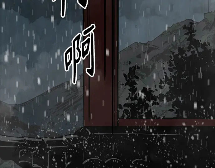 第259话 第50页