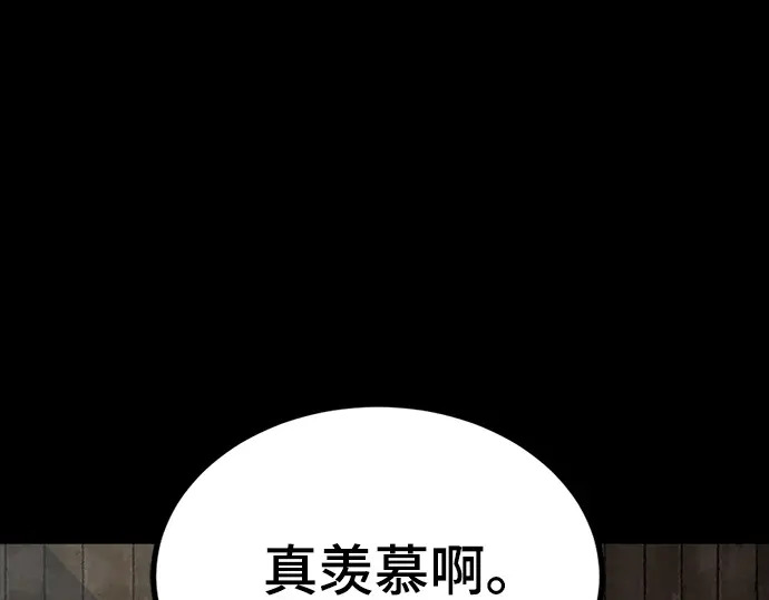 第259话 第53页