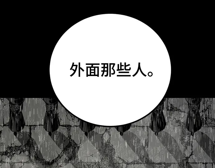 第259话 第57页