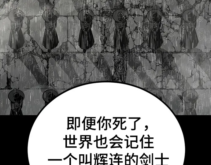 第259话 第59页