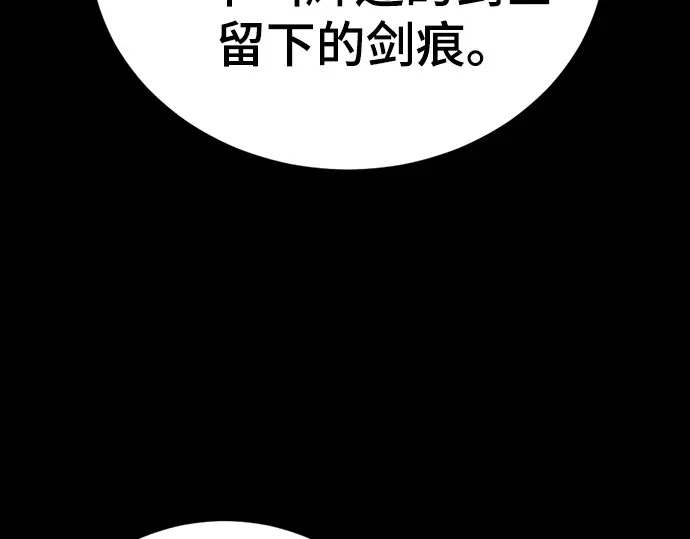 第259话 第60页