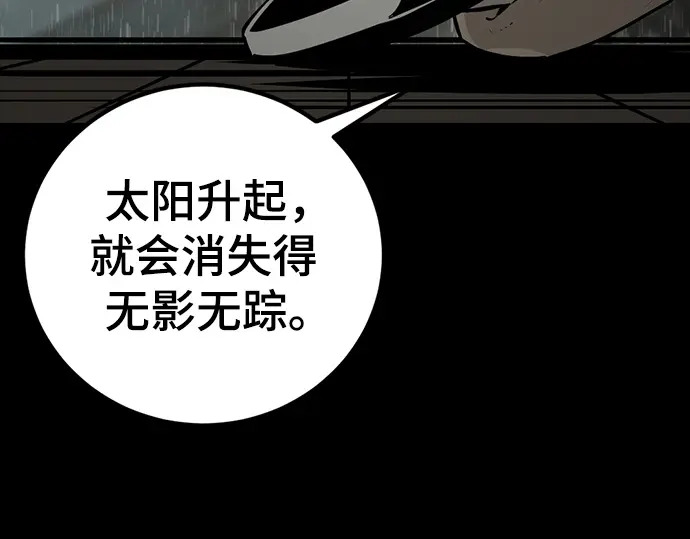 第259话 第62页