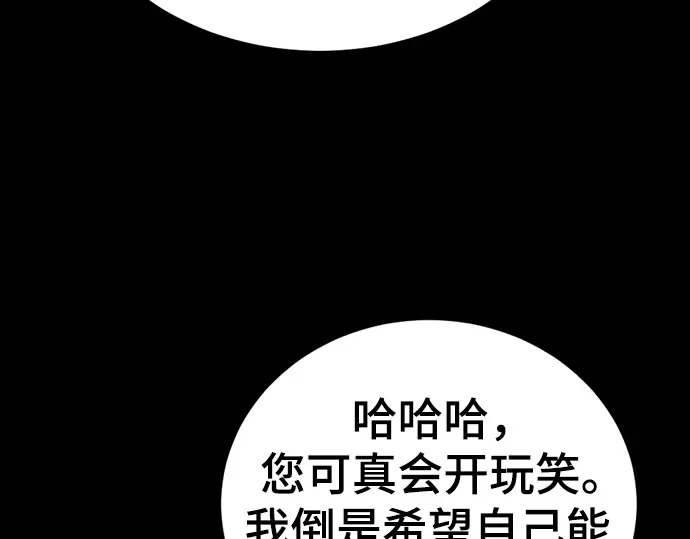第259话 第72页